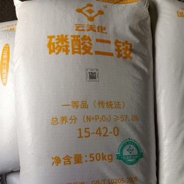 磷酸二铵水稻瓜果蔬菜厂家直供磷肥