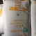 磷酸二铵水稻瓜果蔬菜厂家直供磷肥