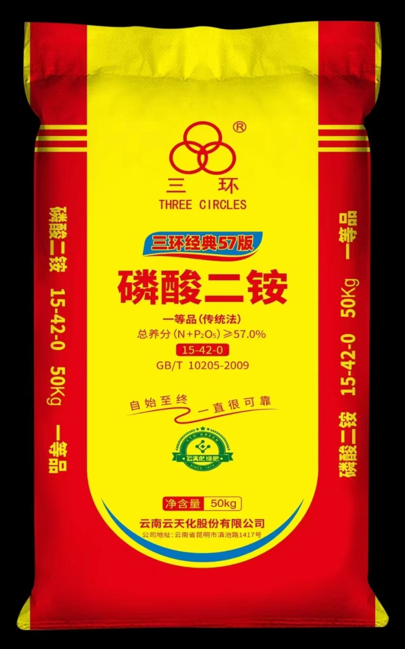 磷酸二铵水稻瓜果蔬菜厂家直供磷肥