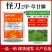 树荣怪刀90%2甲二甲草甘膦非耕地杂草内吸传导正品除草剂