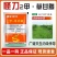 树荣怪刀90%2甲二甲草甘膦非耕地杂草内吸传导正品除草剂