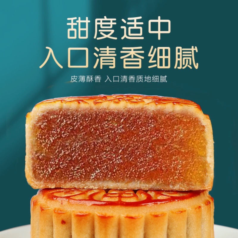 中秋月饼礼盒装广式月饼多口味莲蓉蛋黄五仁豆沙水果味团购送