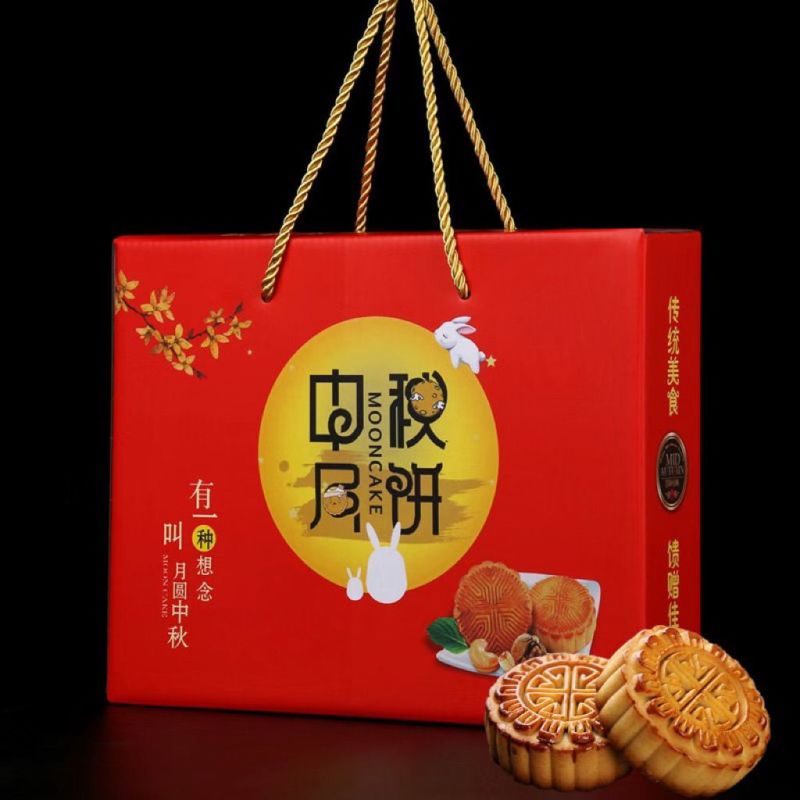 中秋月饼礼盒装广式月饼多口味莲蓉蛋黄五仁豆沙水果味团购送
