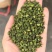 云南青花椒/青花椒/抖音快手多多一件代发对接电商