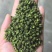 云南青花椒/青花椒/抖音快手多多一件代发对接电商