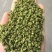 云南青花椒/青花椒/抖音快手多多一件代发对接电商