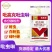 百农思达70%吡虫啉蚜虫杀虫剂农药杀虫剂整箱批发