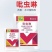 百农思达70%吡虫啉蚜虫杀虫剂农药杀虫剂整箱批发