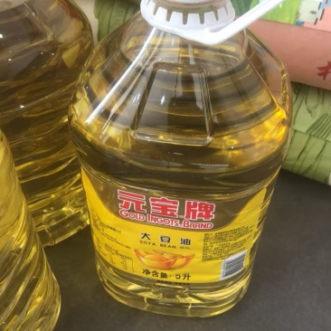 元宝、口福大牌大豆油.
