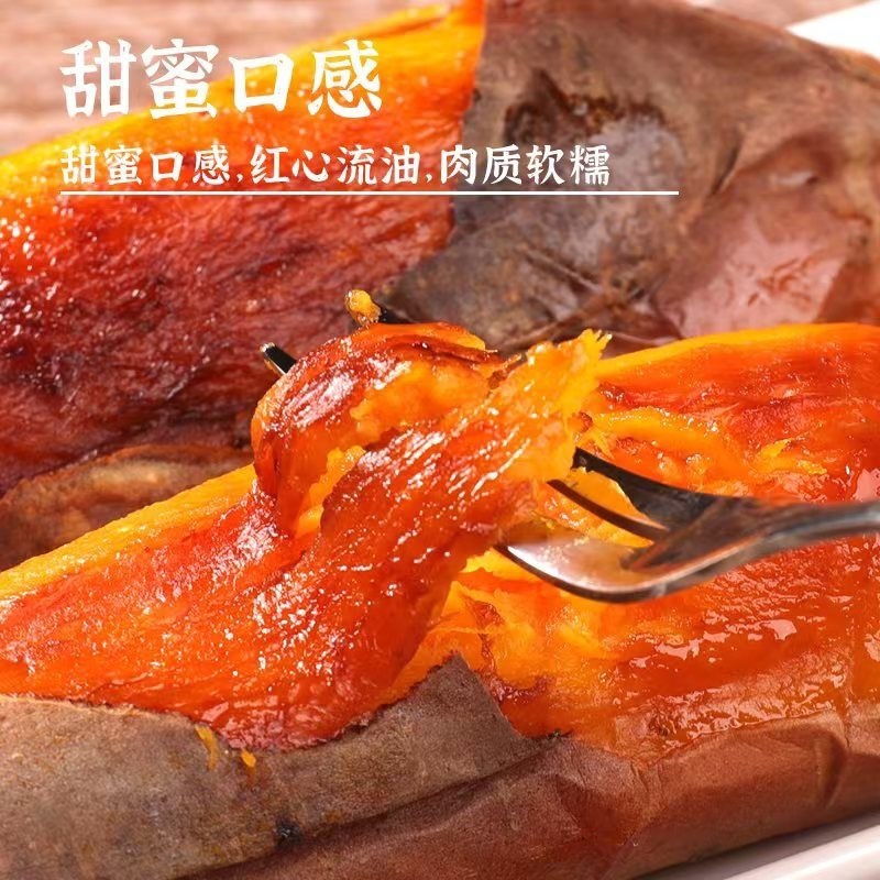 精品烟薯25，河北烟薯烤薯，香甜无丝可发市场电商全国供应
