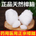 樟脑新货纯樟脑块中药材药用樟脑块正品粉章脑天然章脑正