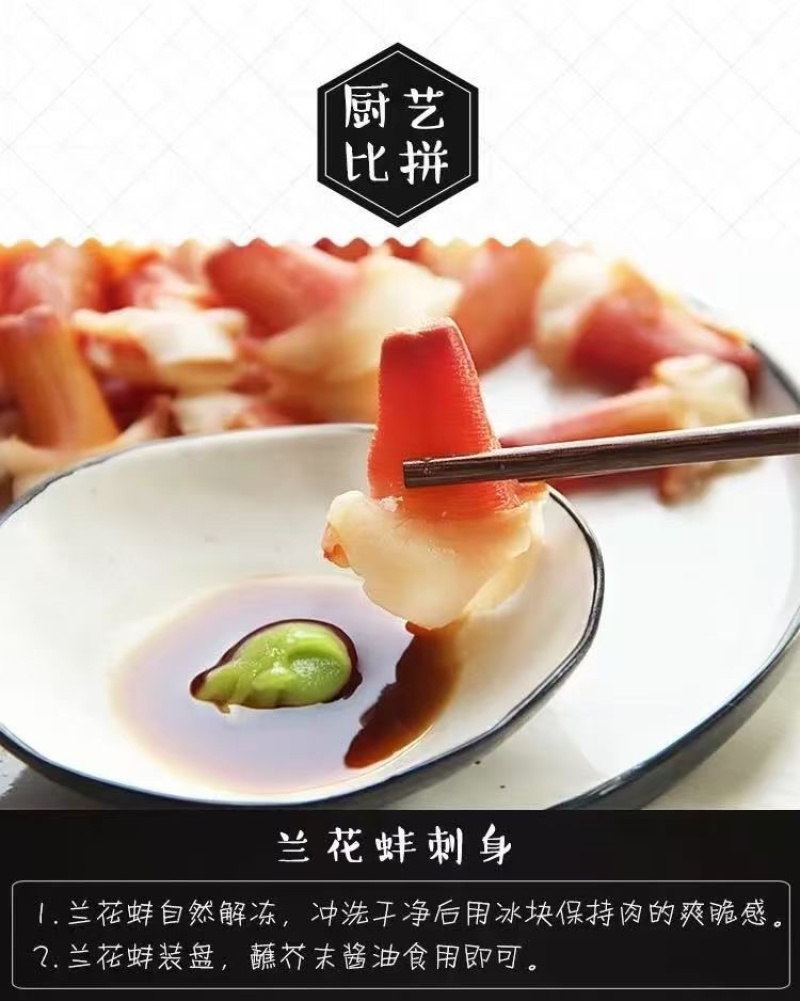 兰花蚌