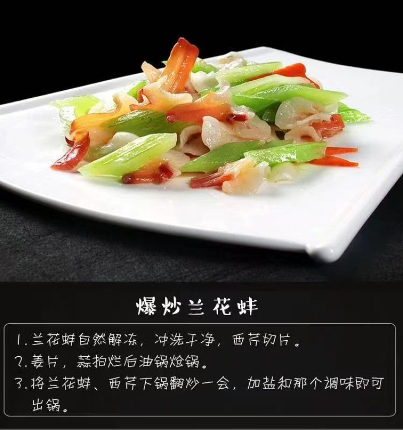兰花蚌