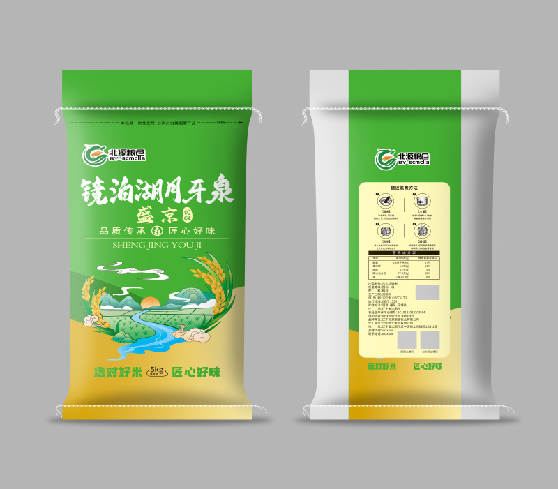 万家灯火-嘉礼5kg装批发价，全国包运，批拉批结！