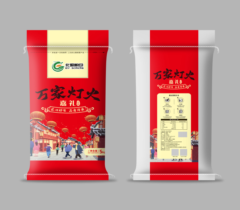 万家灯火-嘉礼5kg装批发价，全国包运，批拉批结！