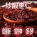 酸枣仁，中药材枣仁炒酸枣仁生酸枣仁均有保证质量价格优惠