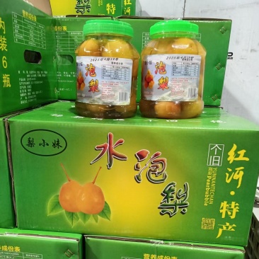 潮汕水泡梨货源充足全国通发保质保量口感脆甜