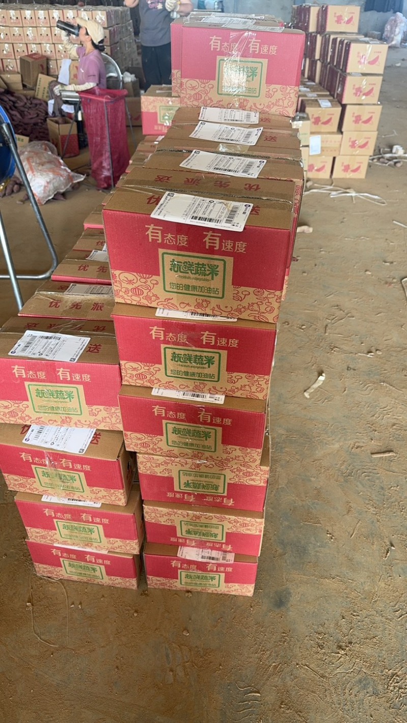 紫薯红薯电商一件代发
