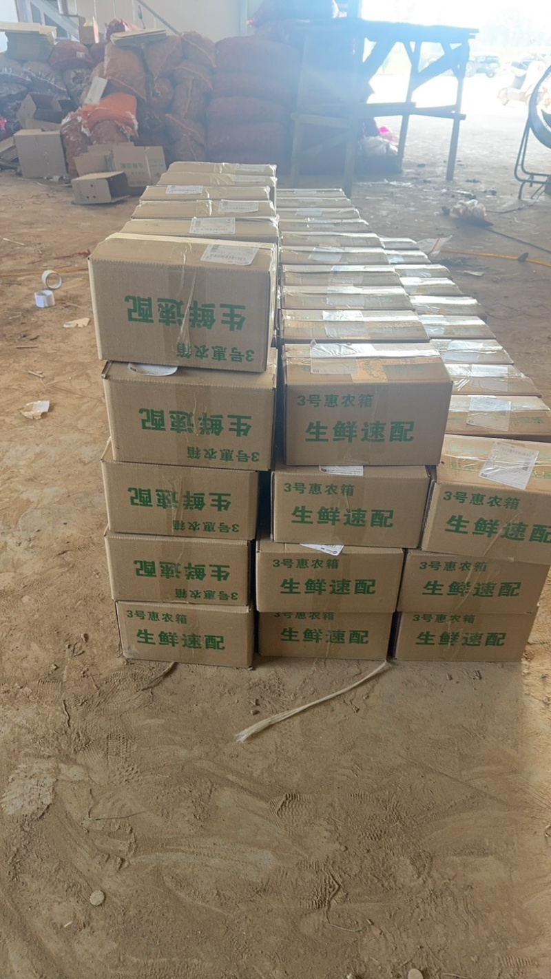 紫薯红薯电商一件代发