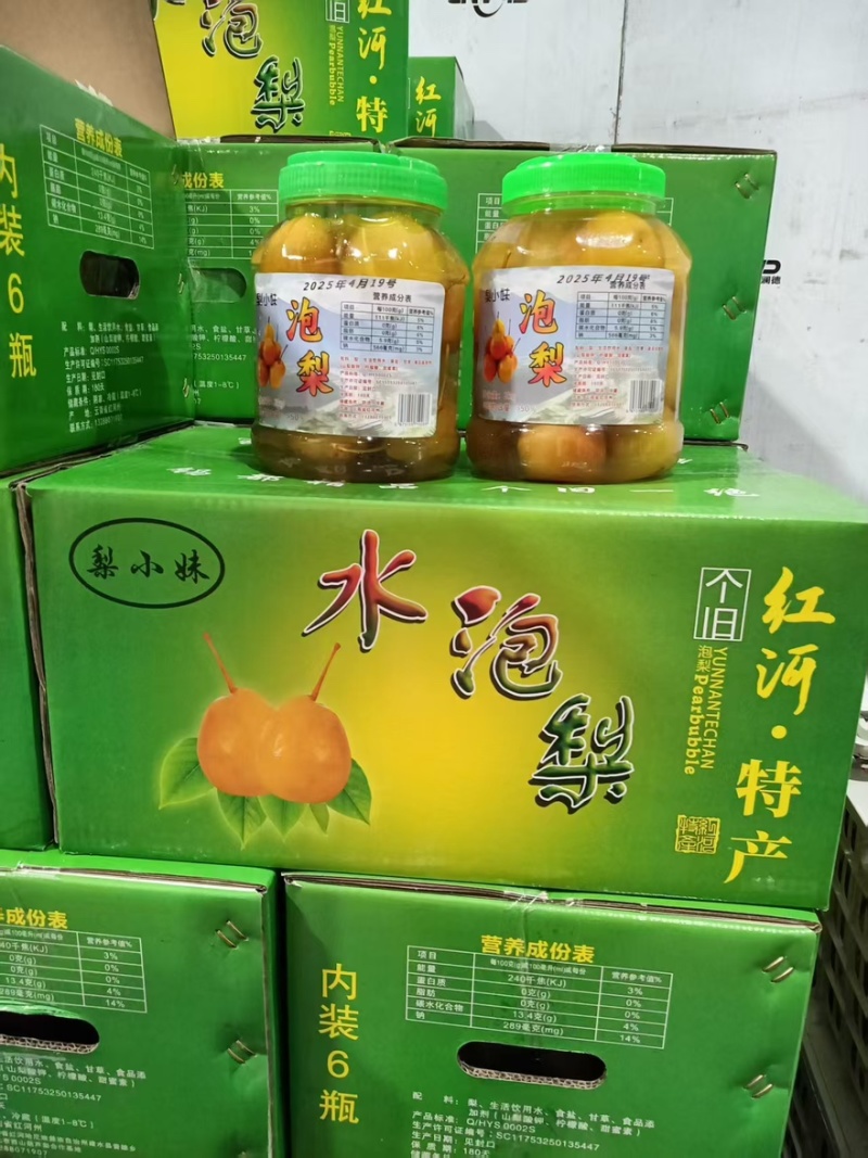 潮汕水泡梨货源充足全国通发保质保量口感脆甜