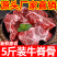 清真国产满肉牛脖骨质量嘎嘎好，随意切割支持走样，量大可谈