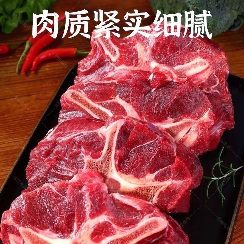 清真国产满肉牛脖骨质量嘎嘎好，随意切割支持走样，量大可谈
