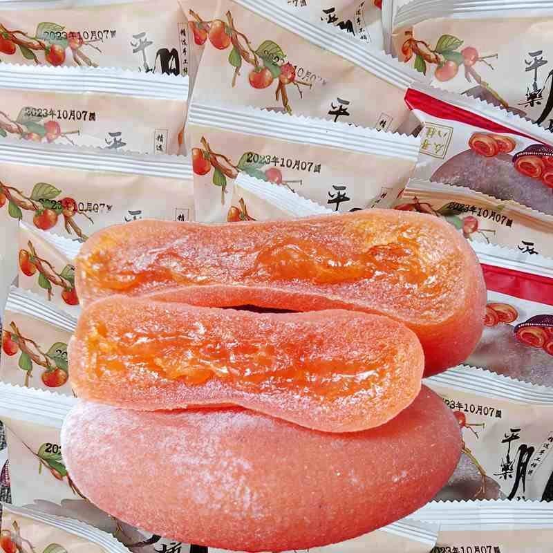 正宗广西农家圆蜜柿新鲜糖心蜜柿降霜电商一件代发