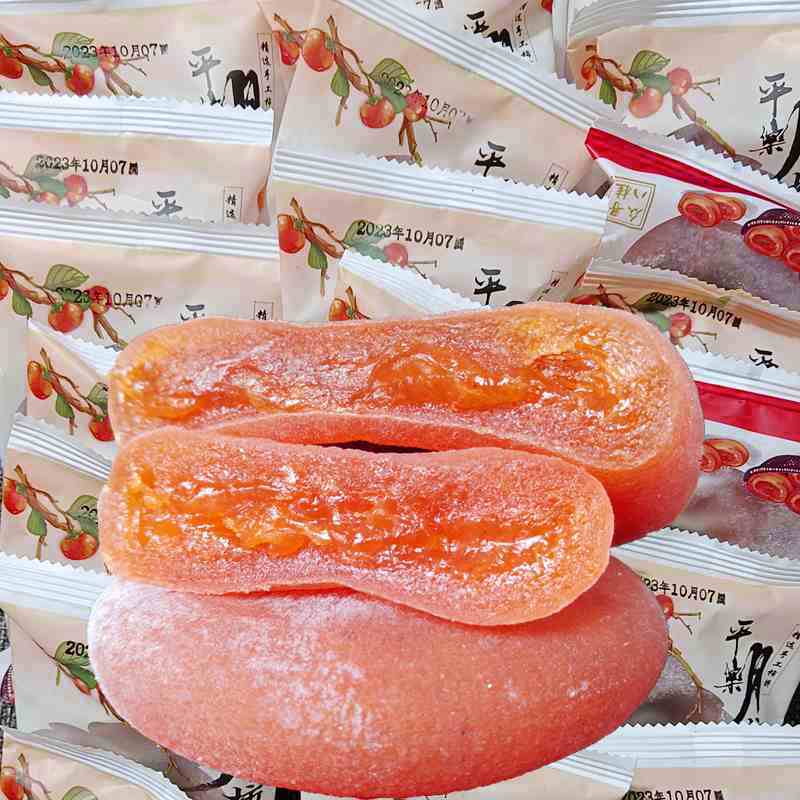 正宗广西农家圆蜜柿新鲜糖心蜜柿降霜电商一件代发