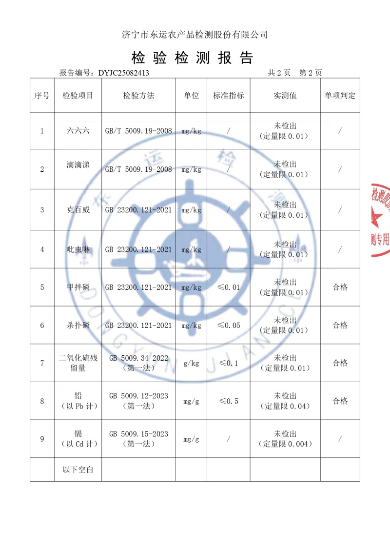黑桑葚干新疆吐鲁番大颗无沙免洗泡茶料头茬无碎干果包邮批发