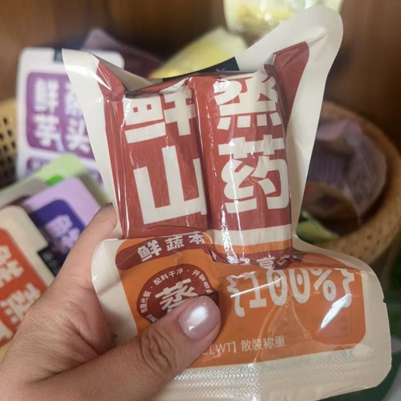 轻食代餐减脂餐鲜蒸山药蒸土豆红薯贝贝南瓜紫薯一件代发