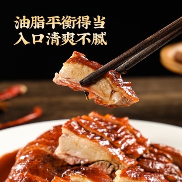 荣昌风味卤鹅一件代发全平台商超团购餐饮可贴牌代工