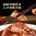 荣昌风味卤鹅一件代发全平台商超团购餐饮可贴牌代工