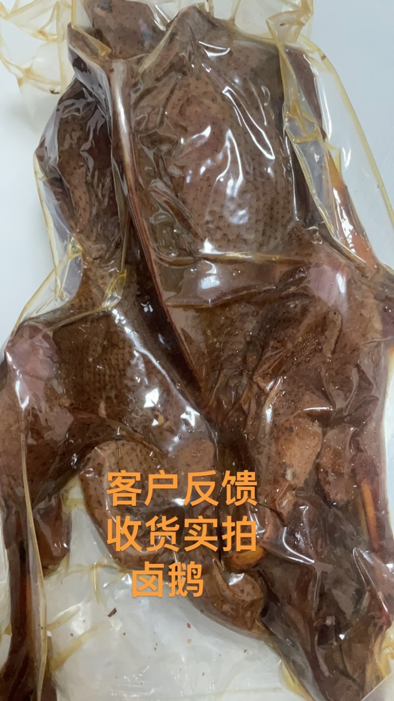 荣昌风味卤鹅一件代发全平台商超团购餐饮可贴牌代工