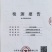有机土豆