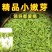 2025新茶茶农自产鲜香嫩芽贵州正安白茶明前正宗高山白茶