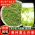 2025新茶茶农自产鲜香嫩芽贵州正安白茶明前正宗高山白茶