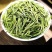 2025新茶茶农自产鲜香嫩芽贵州正安白茶明前正宗高山白茶