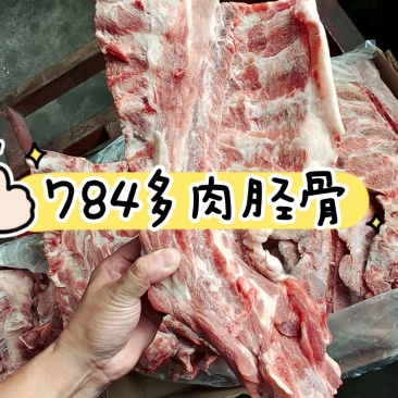 多肉胫骨