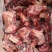 多肉羊棒骨