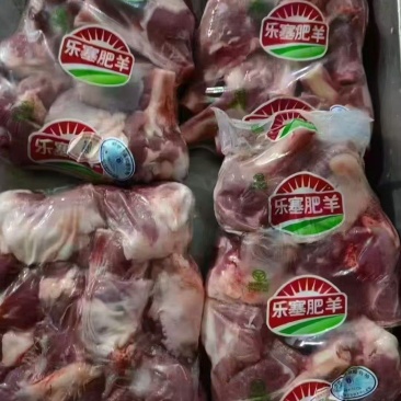 满肉羊棒骨