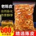 陈皮丝湖北陈皮丝批发零售无硫烘干泡茶泡水老陈皮丝