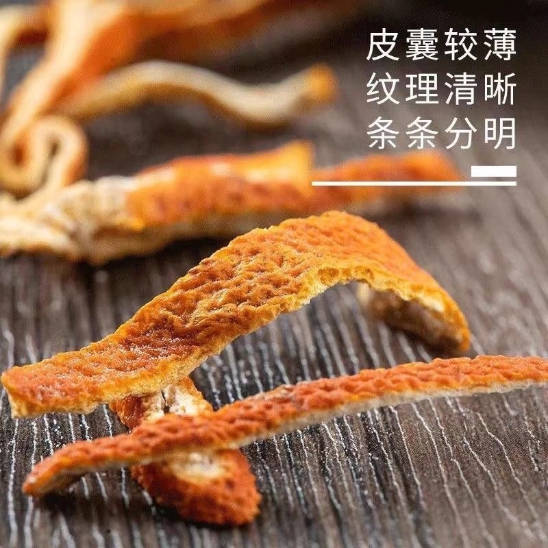 陈皮丝湖北陈皮丝批发零售无硫烘干泡茶泡水老陈皮丝