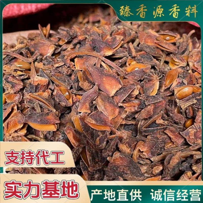 各种八角干枝大料色选纯片，无枝梗打粉，工厂电商，量大谈价