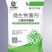 微生物菌剂土壤改良剂颗粒抗耐重茬活化土壤40斤/袋