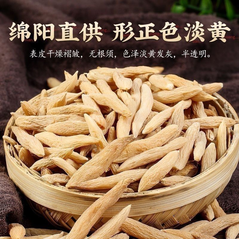 麦冬新货正品麦冬无硫麦门冬野生大颗粒搭配煲汤