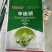 3%辛硫磷颗粒机，地下害虫