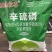 3%辛硫磷颗粒机，地下害虫