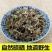 马鞭草正宗野生马鞭草批发零售质量保证二斤起售