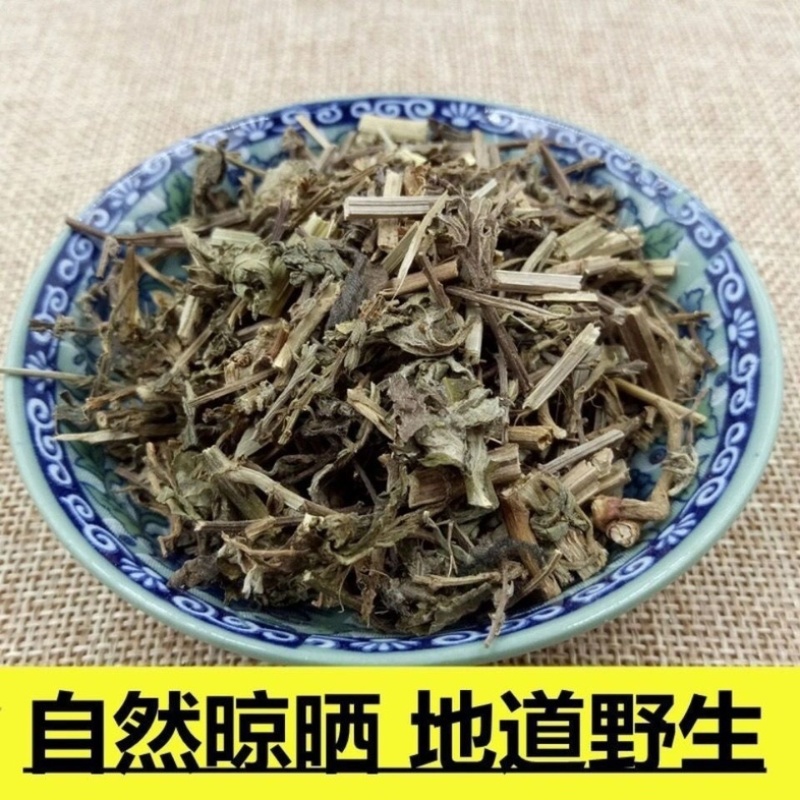 马鞭草正宗野生马鞭草批发零售质量保证二斤起售
