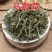 马鞭草正宗野生马鞭草批发零售质量保证二斤起售